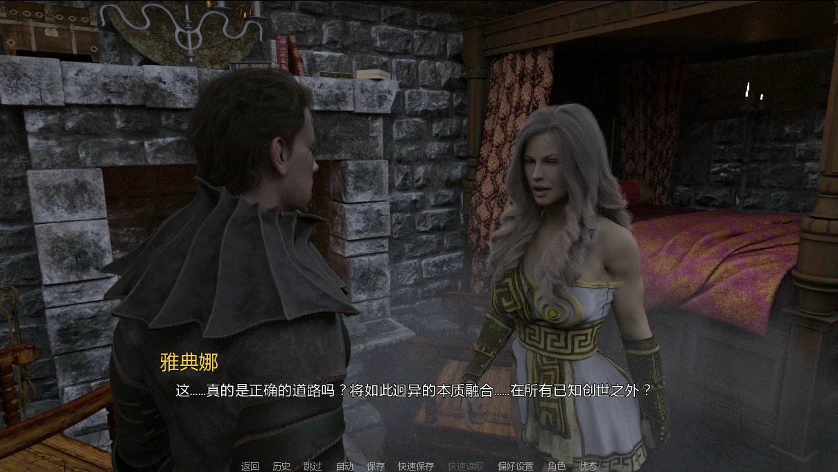 【欧美SLG/AI汉化/奇幻】暴风雨Chapter 2 v1.11 Patreon AI汉化版【PC+安卓/2.6G/更新】 封面图 3