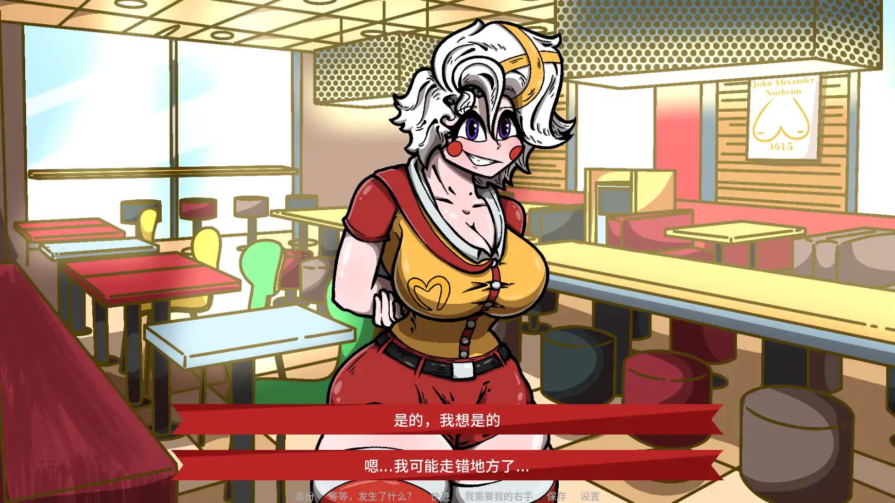 【欧美SLG/AI汉化/沙盒】幻想公式v0.23.2 AI汉化版【PC+安卓/2.32G/更新】 封面图 1