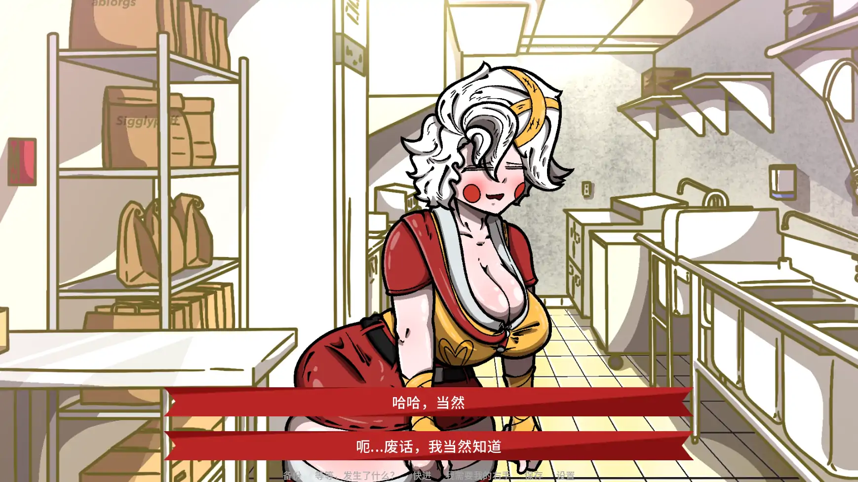 【欧美SLG/AI汉化/沙盒】幻想公式v0.23.2 AI汉化版【PC+安卓/2.32G/更新】 封面图 2