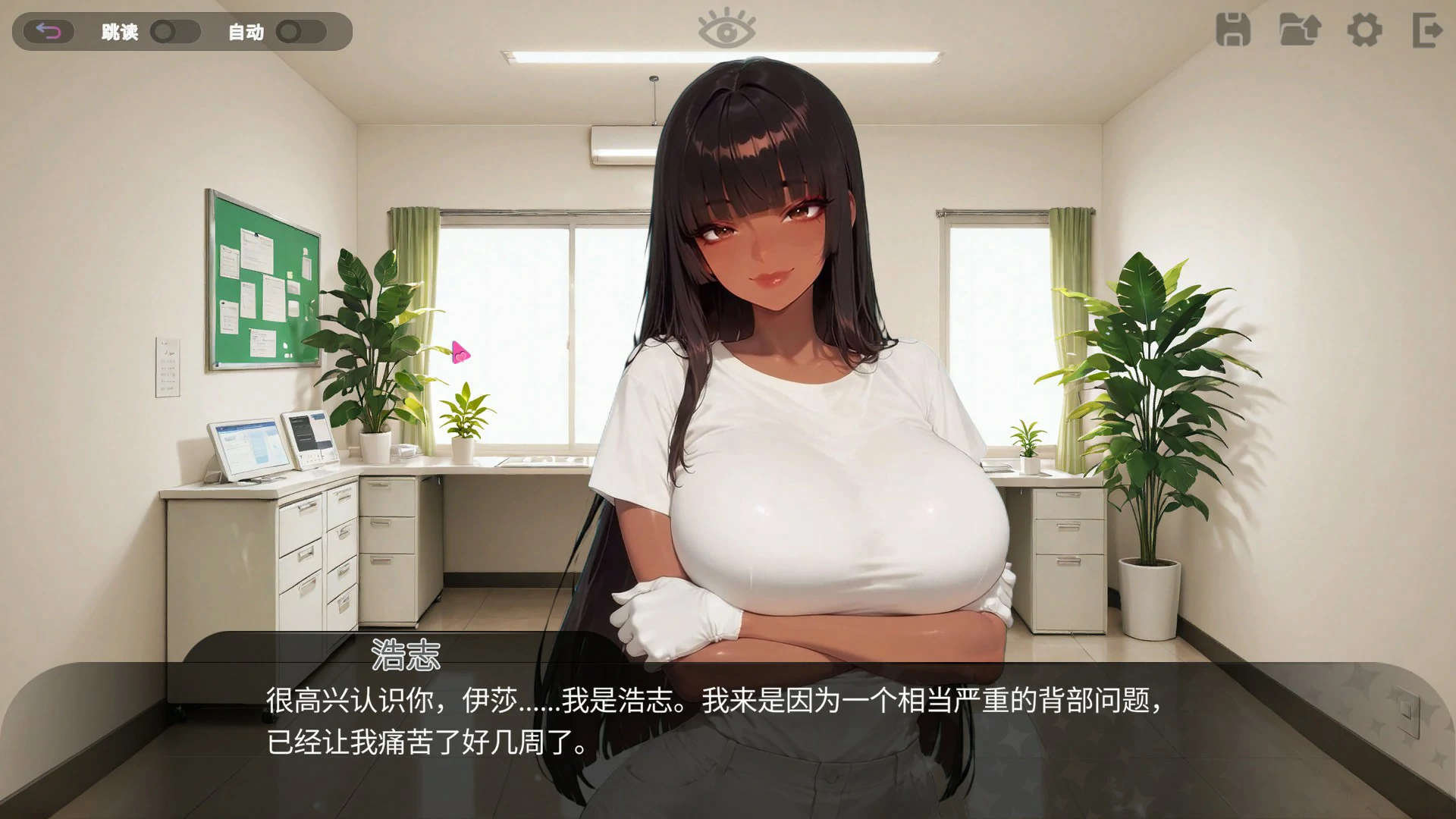 【日系SLG/官中/巨乳】情色按摩诊所 官方中文版【PC/1.63G】 封面图 3
