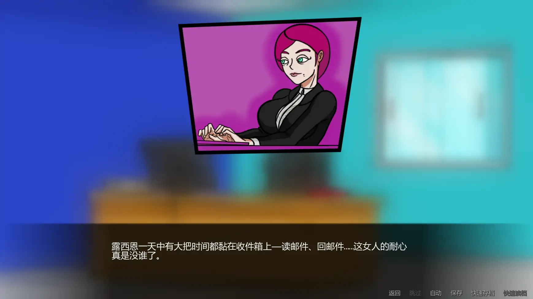 【欧美SLG/AI汉化/摸索】露西恩的生活v0.5.1 AI汉化版【PC+安卓/0.33G/更新】 内容图 3