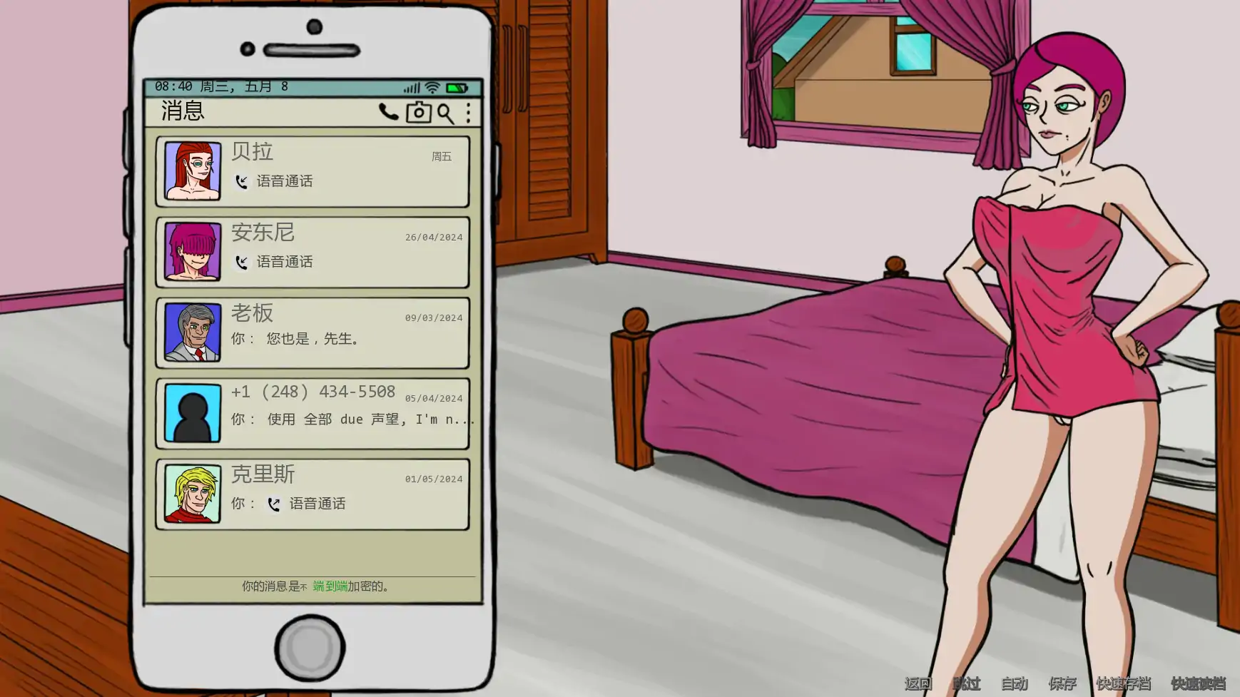 【欧美SLG/AI汉化/摸索】露西恩的生活v0.5.1 AI汉化版【PC+安卓/0.33G/更新】 封面图 3