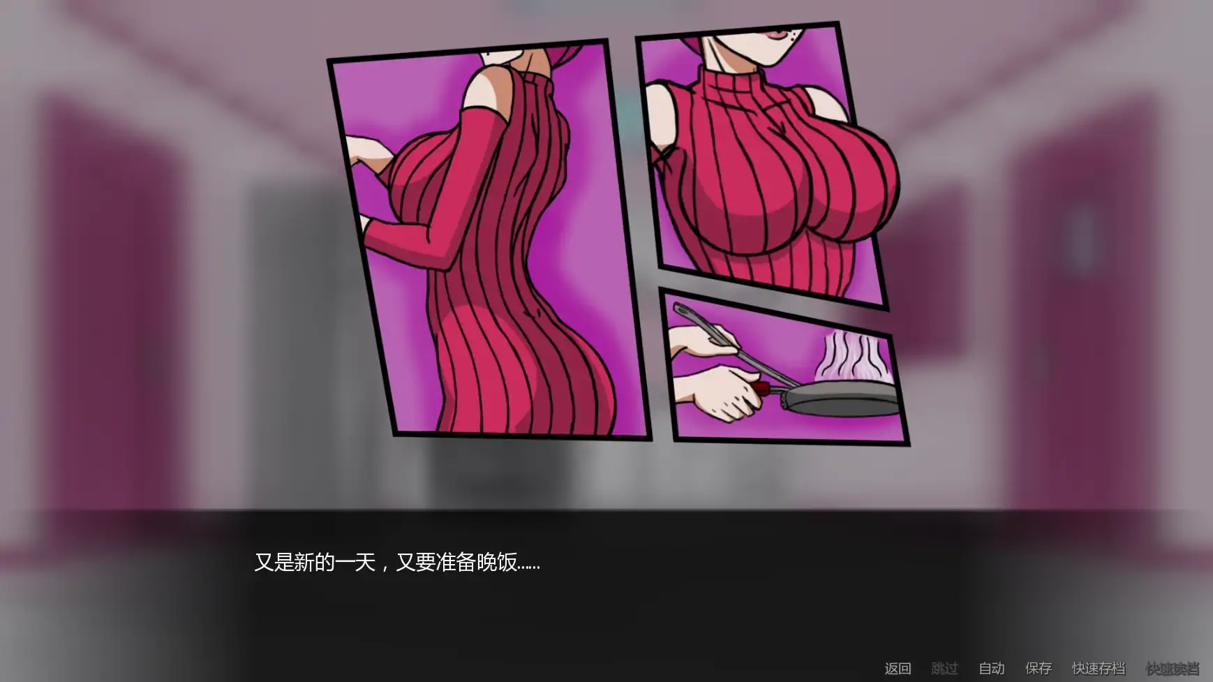 【欧美SLG/AI汉化/摸索】露西恩的生活v0.5.1 AI汉化版【PC+安卓/0.33G/更新】 更新日志图 2