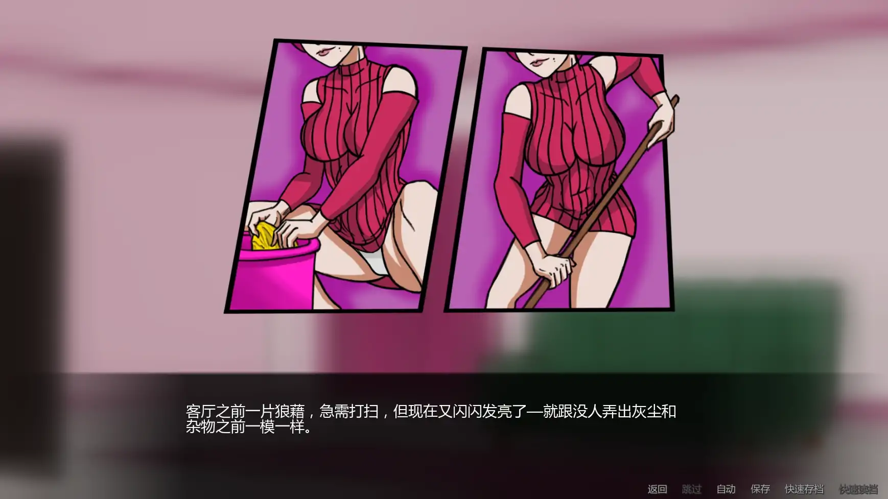 【欧美SLG/AI汉化/摸索】露西恩的生活v0.5.1 AI汉化版【PC+安卓/0.33G/更新】 更新日志图 1