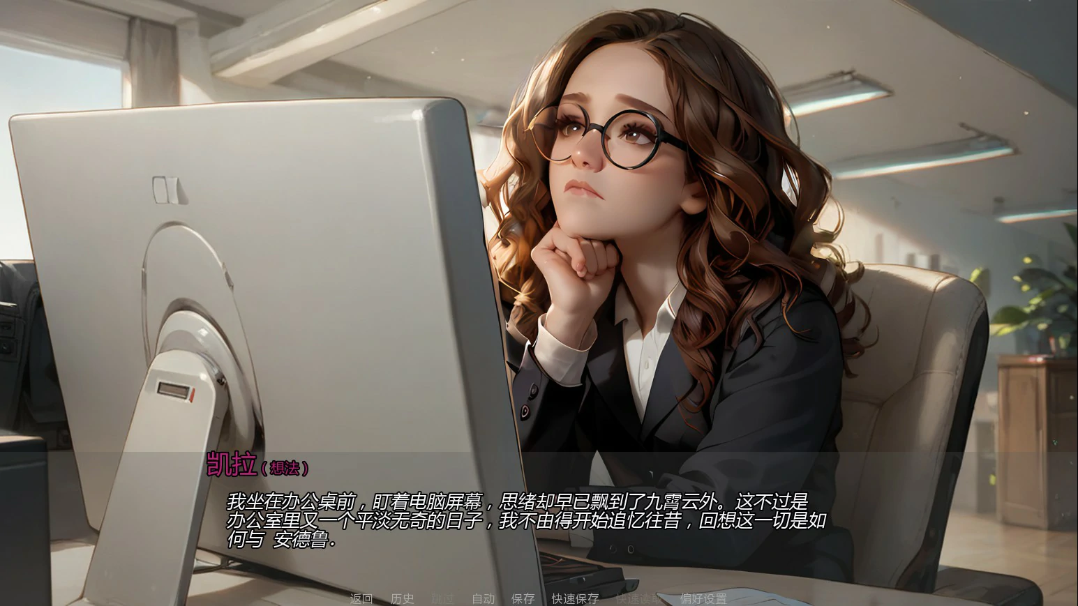 【欧美SLG/AI汉化/巨乳】重温爱火0.3 AI汉化版【PC+安卓/2.1G/更新】 封面图 2