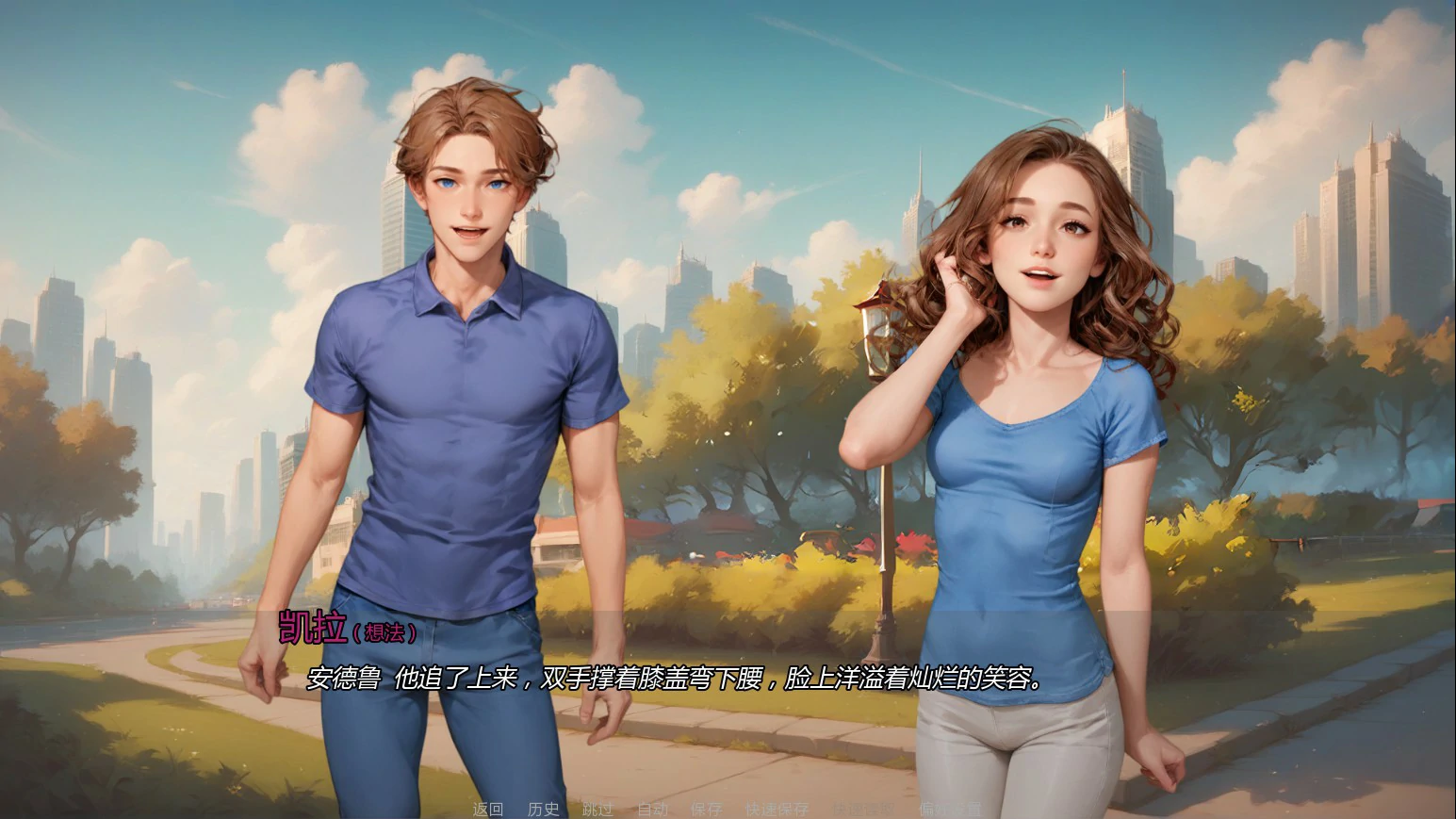 【欧美SLG/AI汉化/巨乳】重温爱火0.3 AI汉化版【PC+安卓/2.1G/更新】 封面图 3