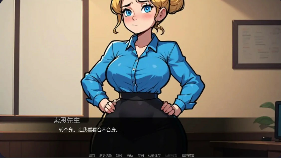 【欧美SLG/AI汉化/后宫】索恩先生的办公室11.0 AI汉化版【PC+安卓/0.5G/更新】 内容图 1