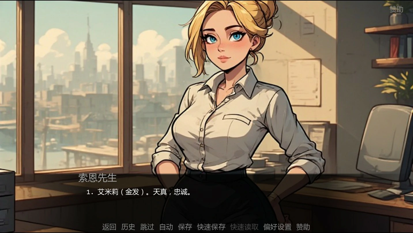 【欧美SLG/AI汉化/后宫】索恩先生的办公室11.0 AI汉化版【PC+安卓/0.5G/更新】 封面图 2