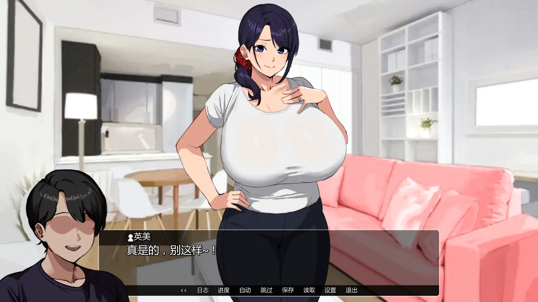 【日系SLG/AI汉化/2D】埃米斯NTS生活v0.1.3 AI汉化版【PC+安卓/0.89G/更新】 内容图 1