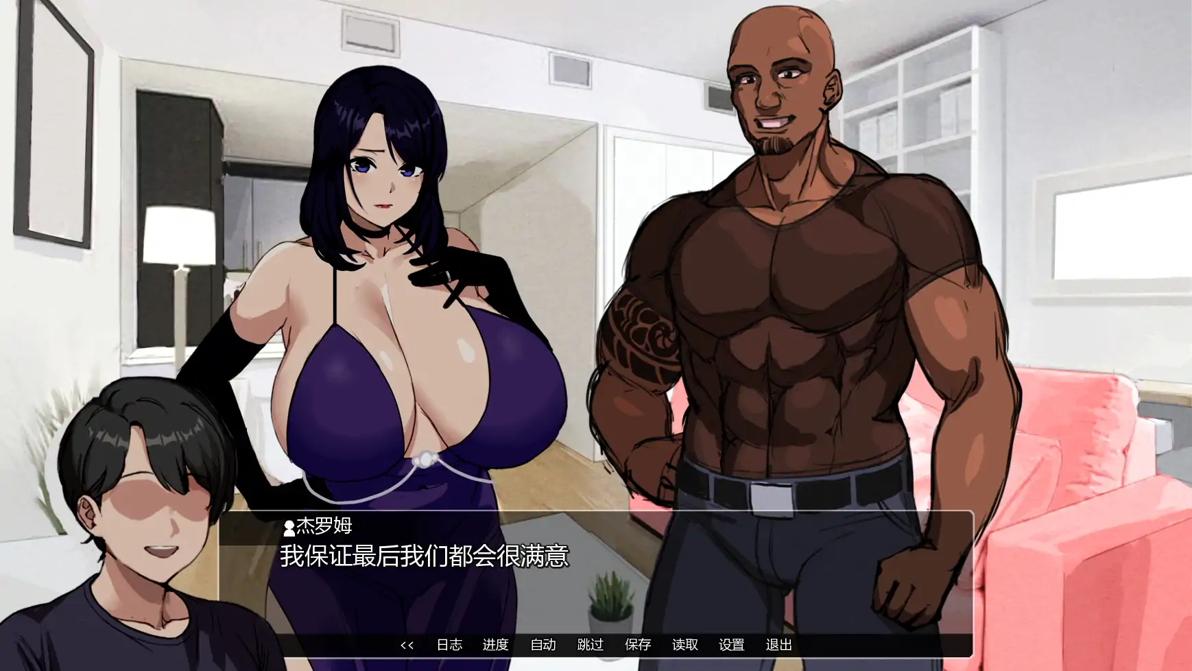 【日系SLG/AI汉化/2D】埃米斯NTS生活v0.1.3 AI汉化版【PC+安卓/0.89G/更新】 更新日志图 1
