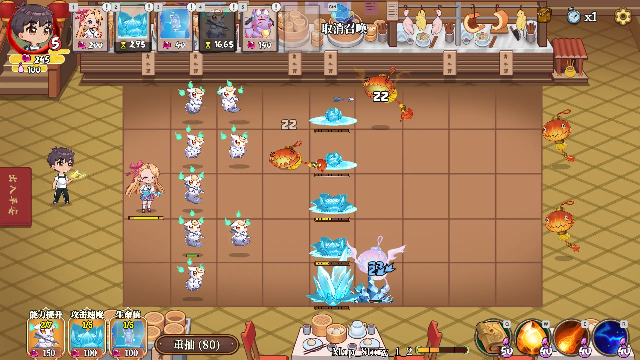【日系SLG/官方中文/塔防】妖谈2:九尾异闻1.0.060 官方中文【PC/1.19G】 封面图 3