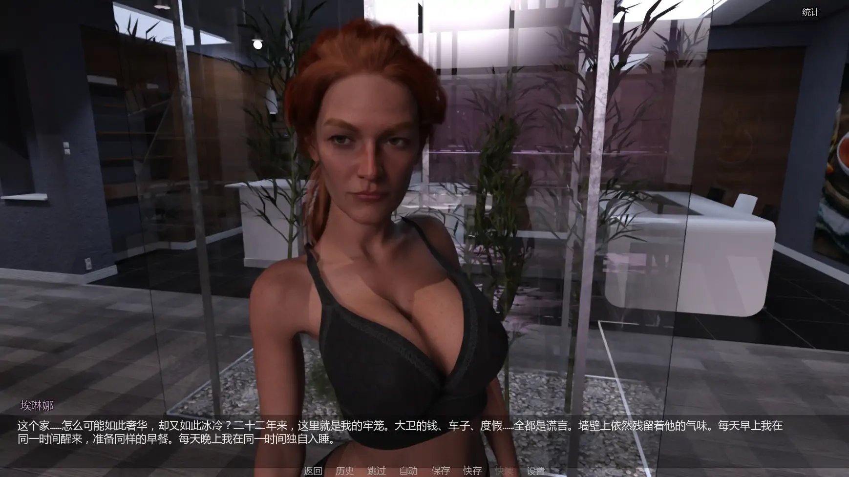 【欧美SLG/AI汉化/熟女】破碎的优雅v0.2.1 AI汉化版【PC+安卓/1.60G/更新】 封面图 2