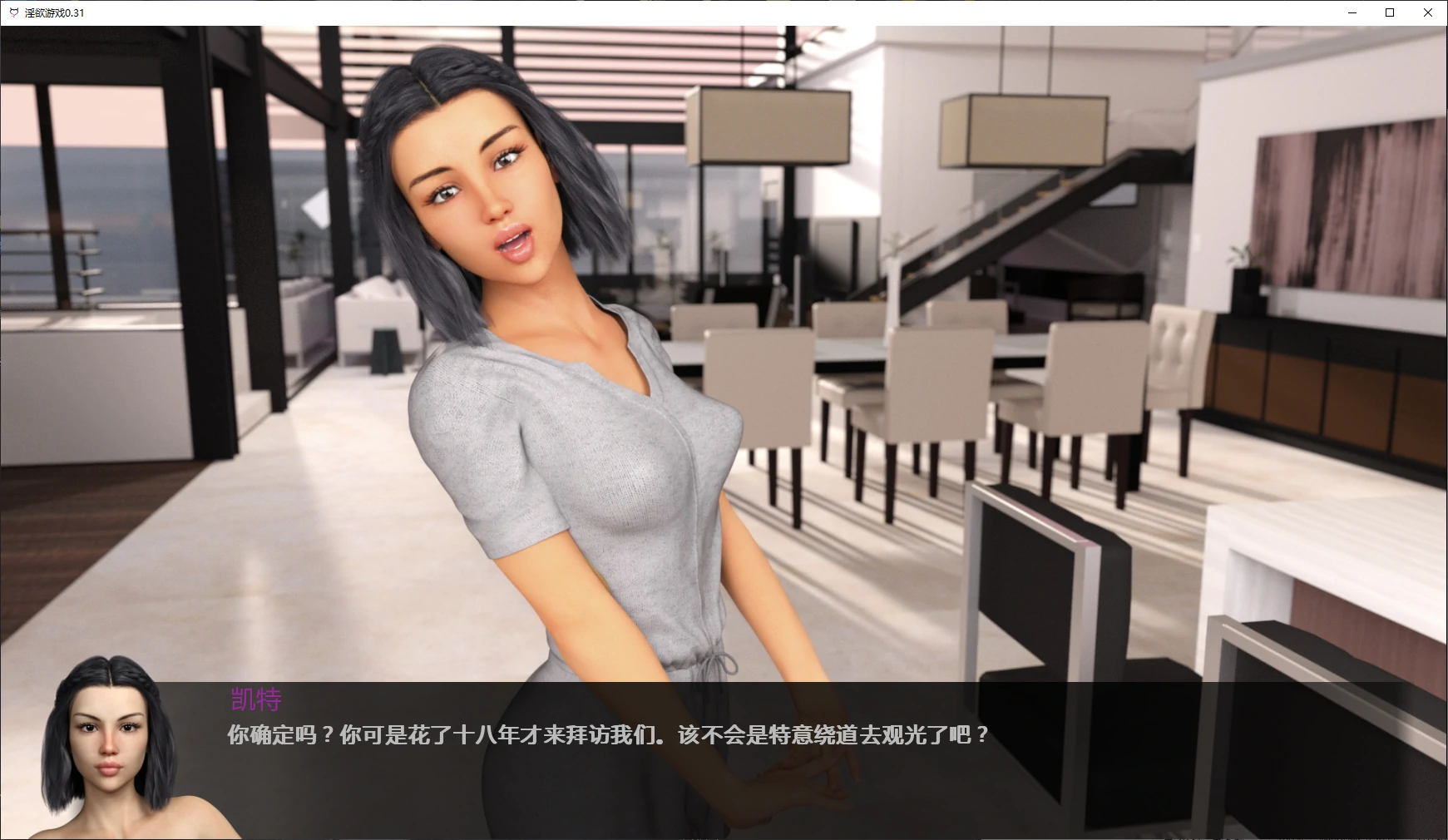 【欧美SLG/AI汉化/乱伦补丁】淫欲游戏0.31 AI汉化版【PC+安卓/7.7G/更新】 封面图 2