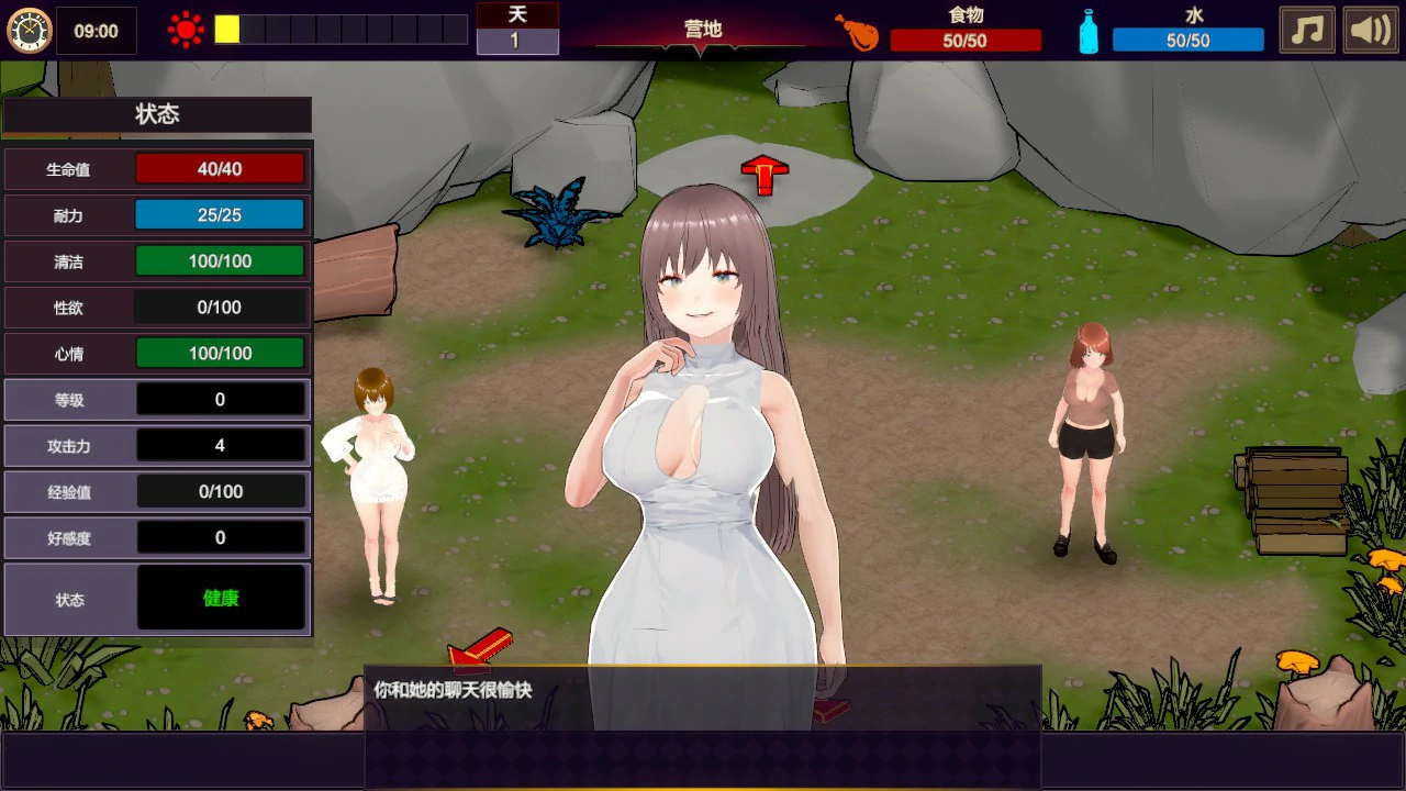 【日系RPG/官中/冒险】欲望绽放的荒岛 官方中文版【PC/1.1G】 封面图 3