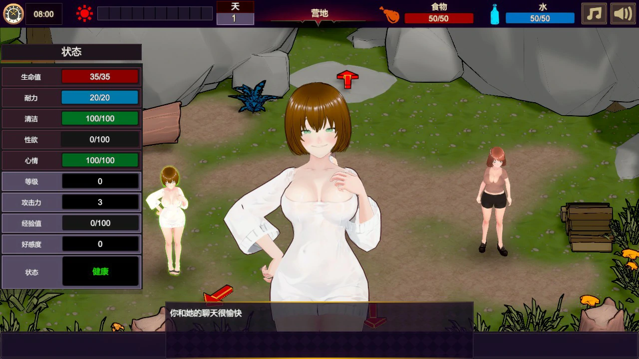 【日系RPG/官中/冒险】欲望绽放的荒岛 官方中文版【PC/1.1G】 封面图 2