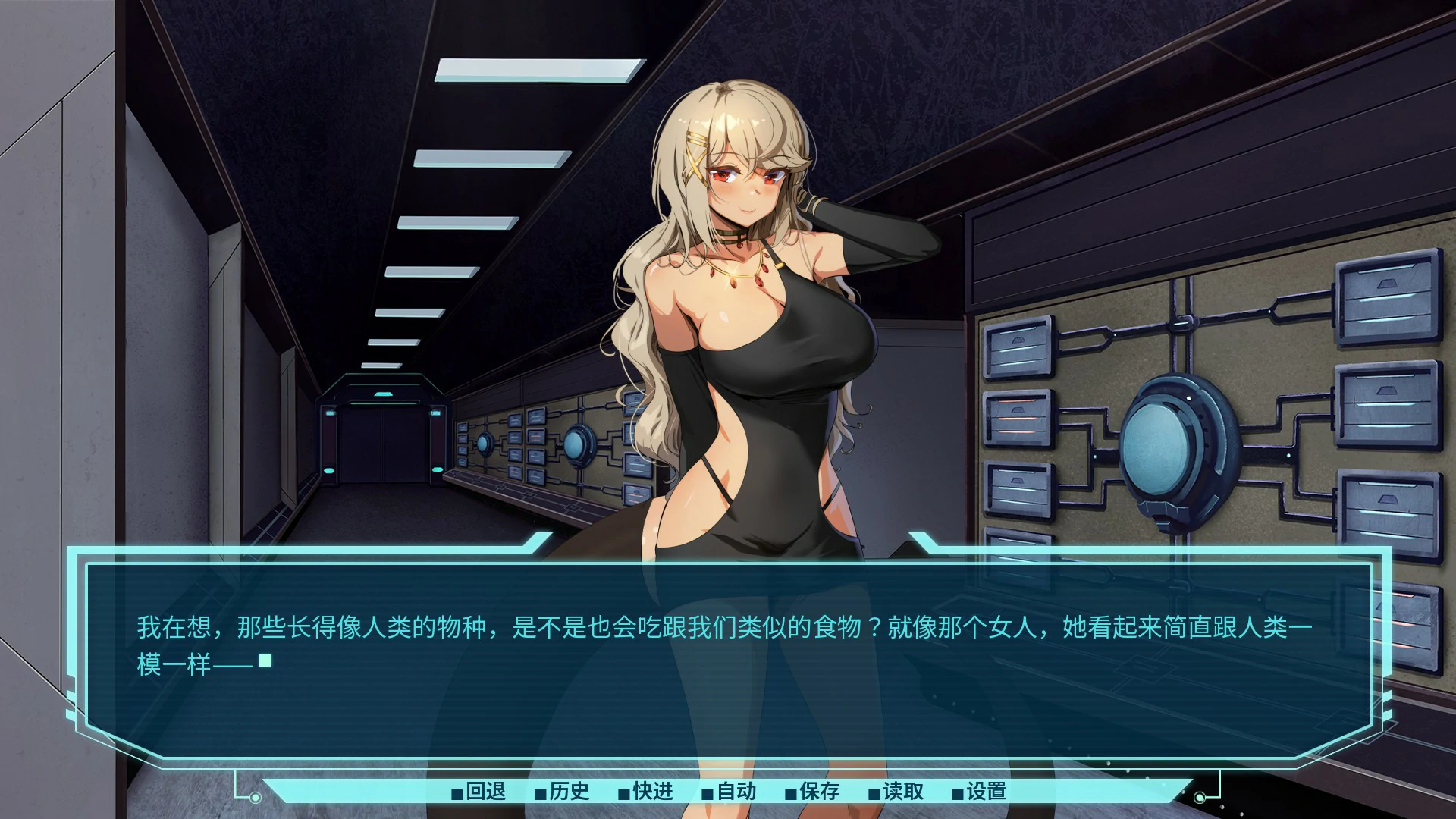 【亚洲SLG/官中/恋爱养成】银河爱情乌托邦 官方中文版【PC/3G】 内容图 1