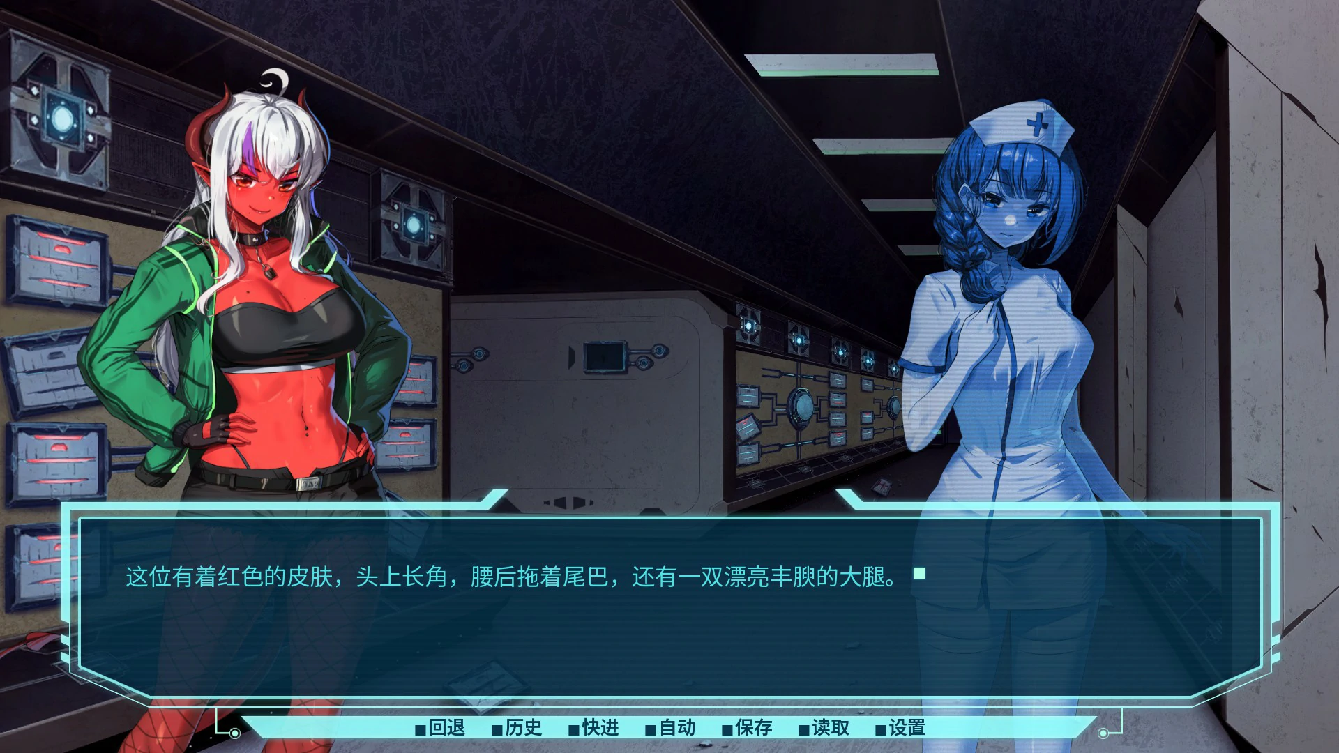 【亚洲SLG/官中/恋爱养成】银河爱情乌托邦 官方中文版【PC/3G】 封面图 3