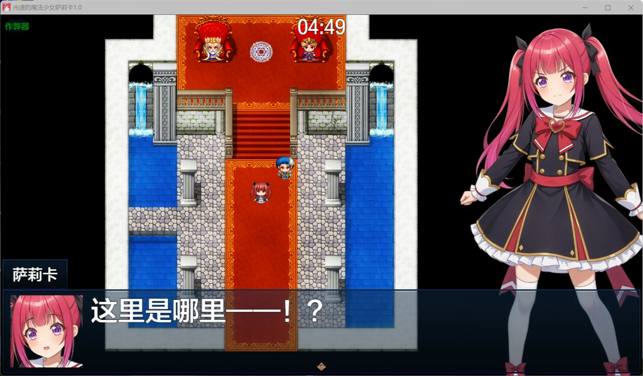 【日系RPG/AI汉化/拘束】光速的魔法少女萨莉卡1.0 AI汉化版【PC+安卓/0.96G】 封面图 2