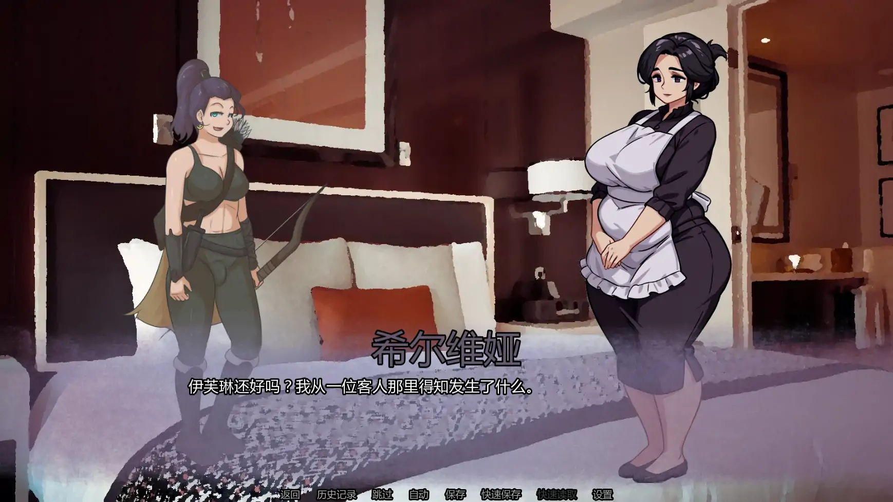 【欧美SLG/AI汉化/沙盒】幸福睡眠v1.0.0 AI汉化版【PC+安卓/0.57G/更新】 封面图 3