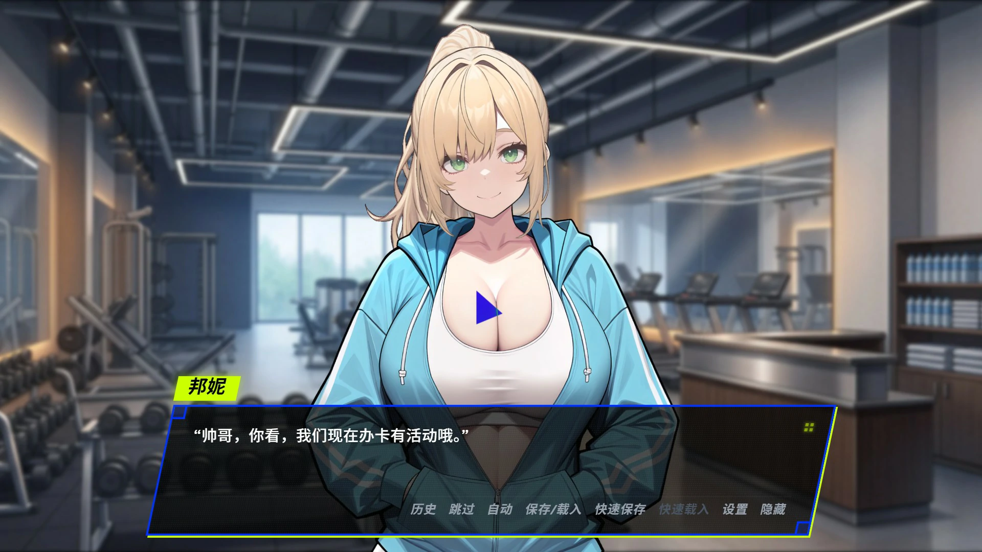 【日系SLG/官中/人妻】报复:拿下老板的妻子、姐妹和母亲 V1.51 官方中文版【PC/0.9G/更新】 内容图 1