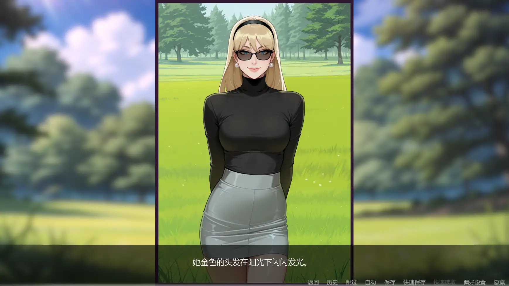 【欧美SLG/AI汉化/奇幻】非常荣幸v0.2.2.6 AI汉化版【PC+安卓/1.40G/更新】 封面图 2