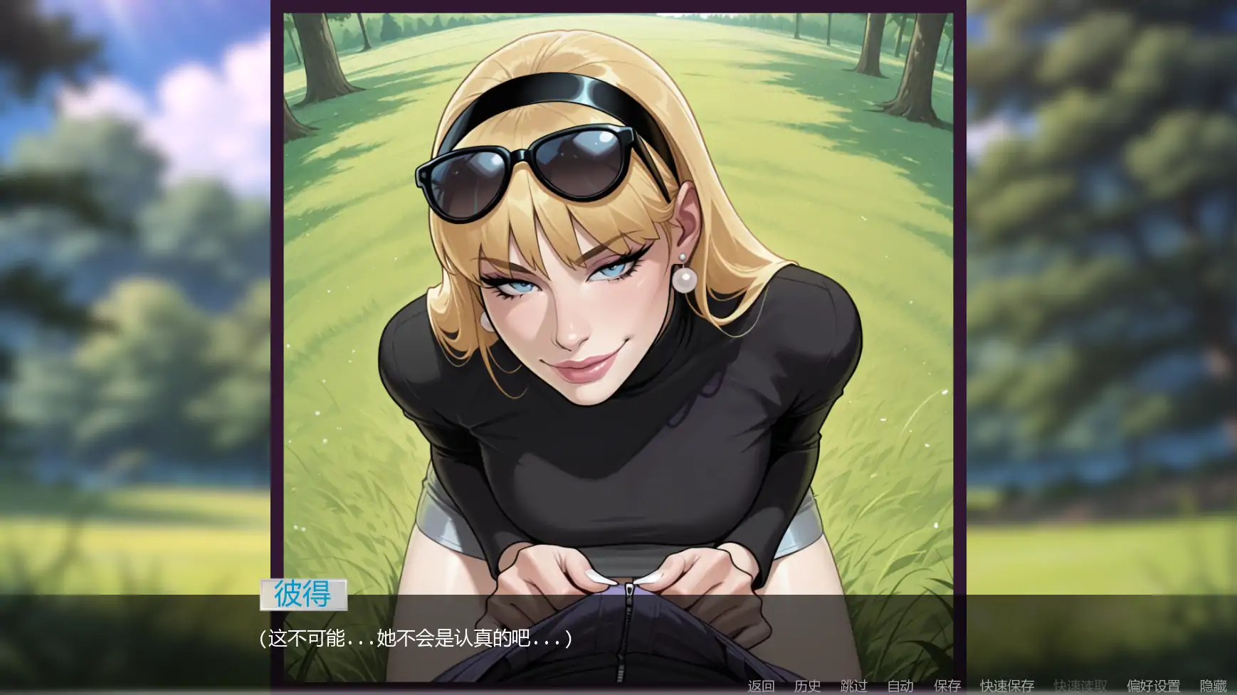 【欧美SLG/AI汉化/奇幻】非常荣幸v0.2.2.6 AI汉化版【PC+安卓/1.40G/更新】 封面图 3