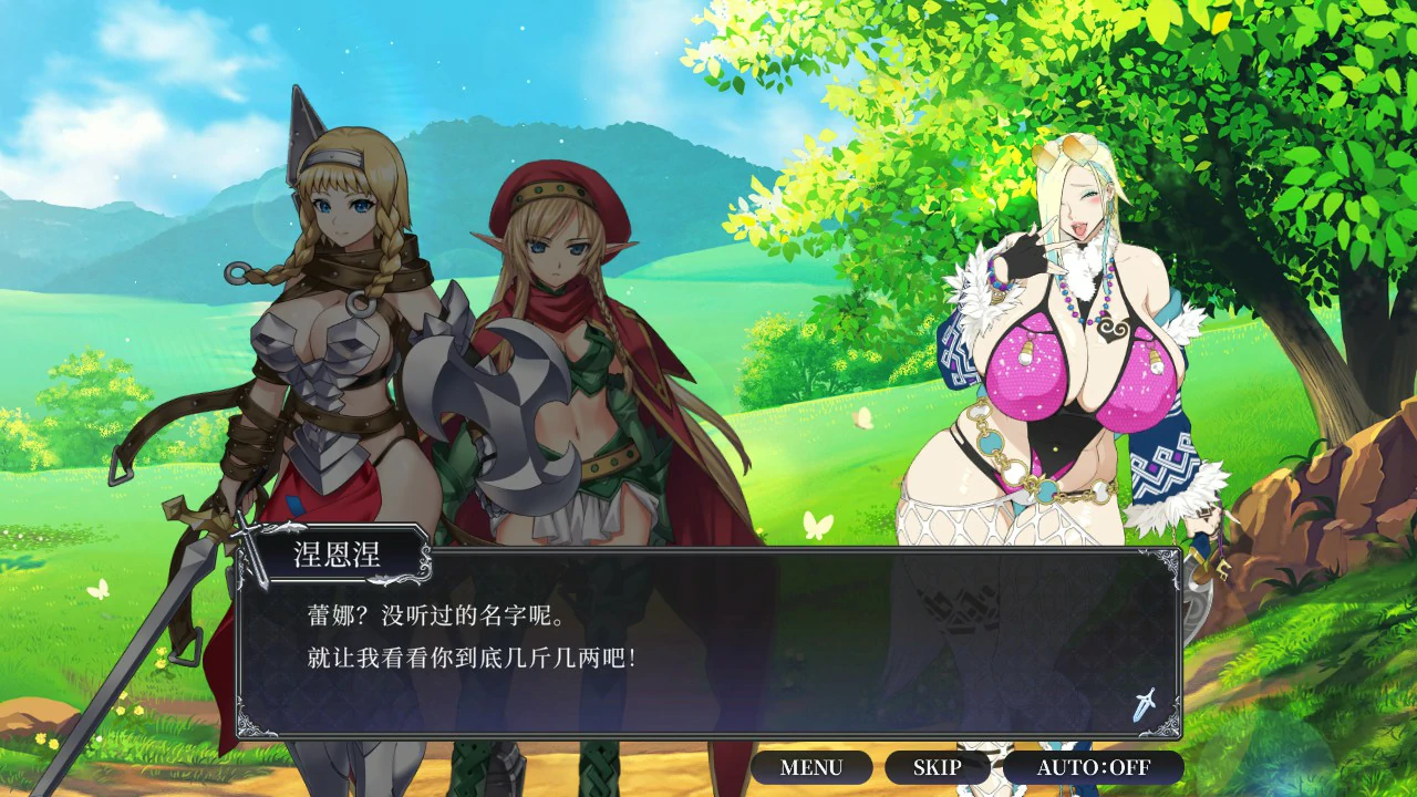 【日系RPG/官中/卡牌】女王之刃 重置版 官方中文版【PC/1.7G】 内容图 2