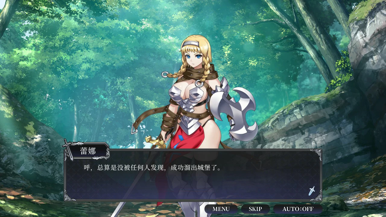 【日系RPG/官中/卡牌】女王之刃 重置版 官方中文版【PC/1.7G】 封面图 2