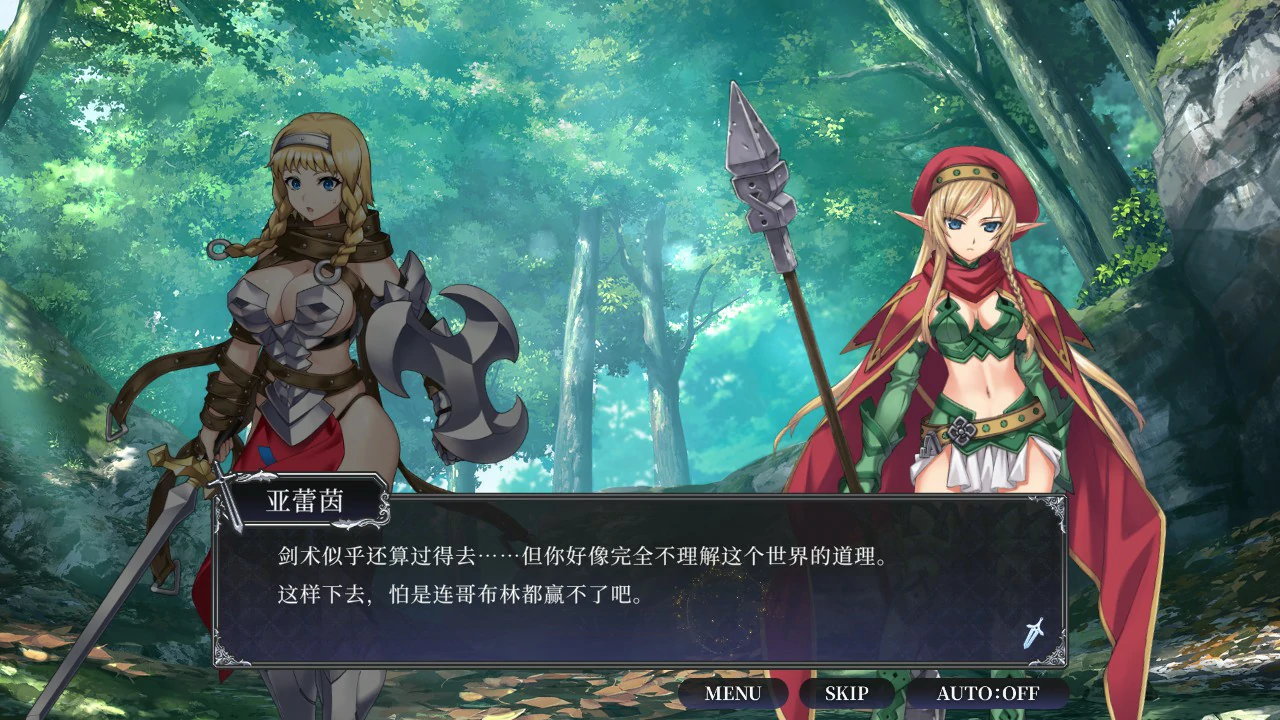 【日系RPG/官中/卡牌】女王之刃 重置版 官方中文版【PC/1.7G】 封面图 3