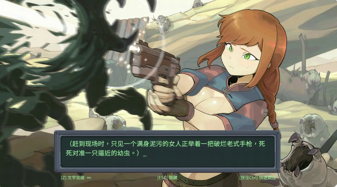 【日系SLG/官中/像素】虫潮孤堡:机欲防线 官方中文版【PC/3.3G】 封面图 2
