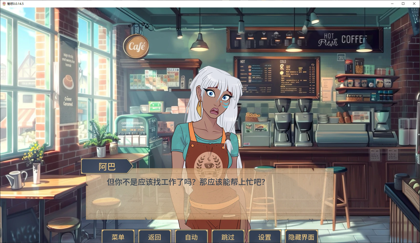 【欧美SLG/AI汉化/3D】魅惑0.0.14.5 AI汉化版【PC+安卓/1.6G/更新】 封面图 2
