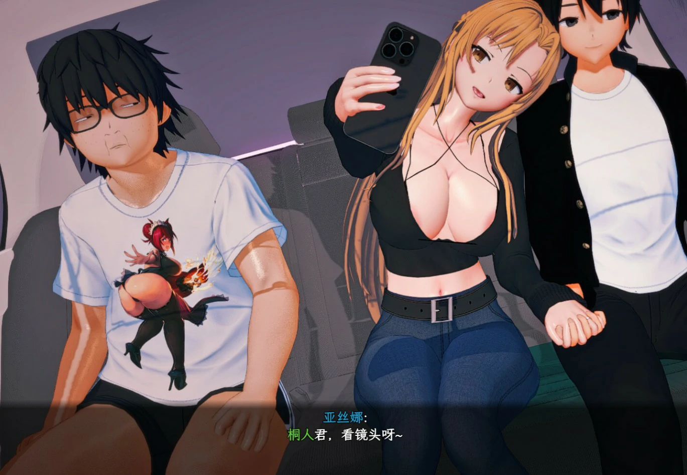 【国产RPG/官中/NTR】刀剑SAO~气息遮断魔法陷阱 Ⅱ Vβ8 官方中文版【PC/7.9G】 封面图 2