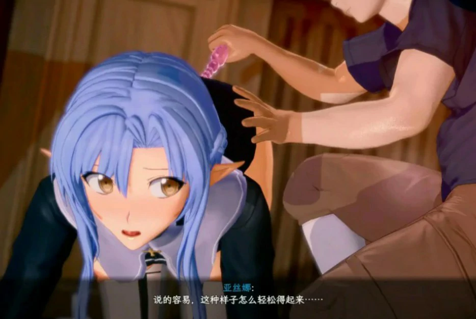 【国产RPG/官中/NTR】刀剑SAO~气息遮断魔法陷阱 Ⅱ Vβ8 官方中文版【PC/7.9G】 封面图 3