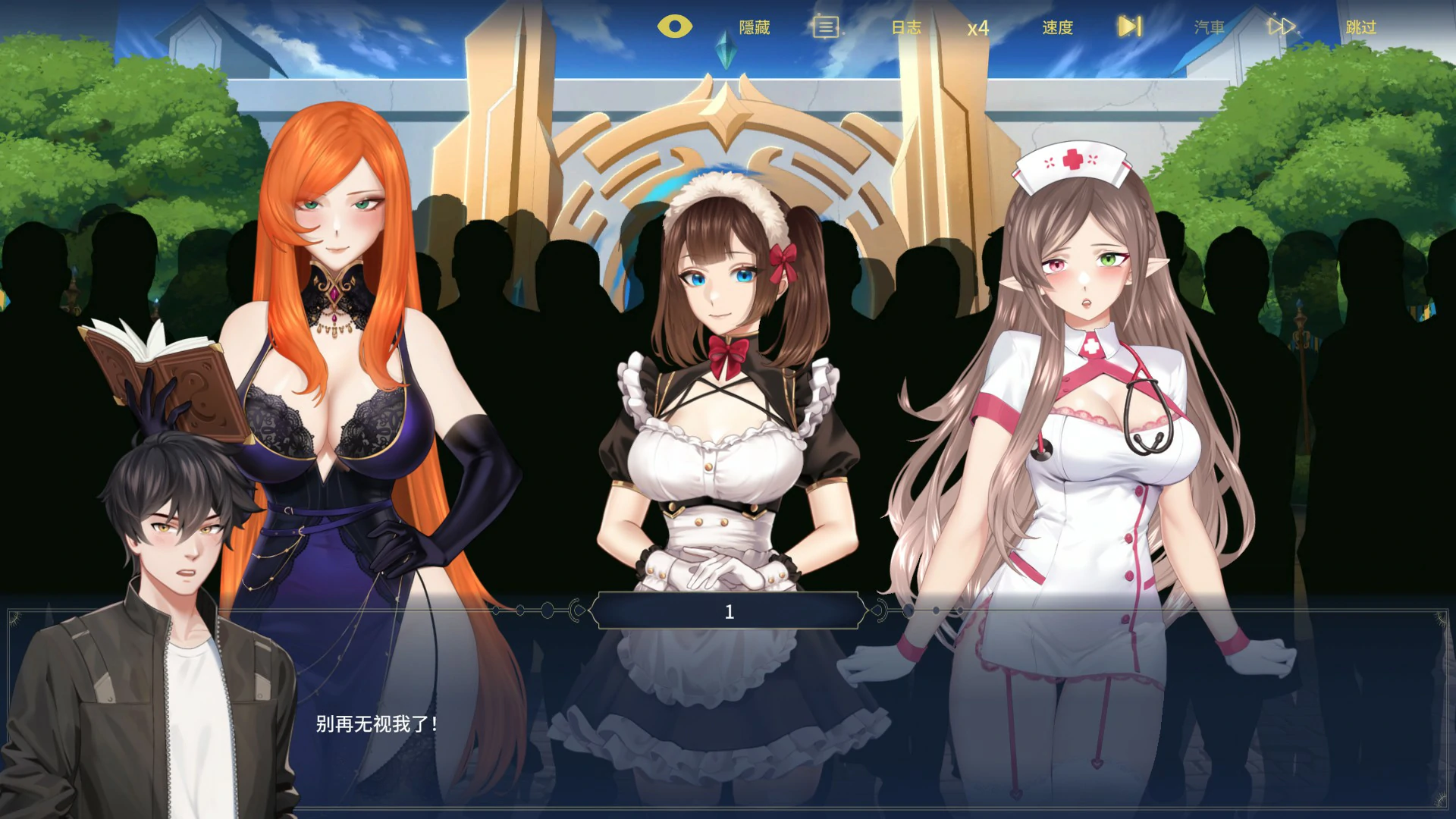 【日系SLG/官中/约会】流浪者:破碎之床1.0 官方中文版【PC/2.5G】 内容图 1