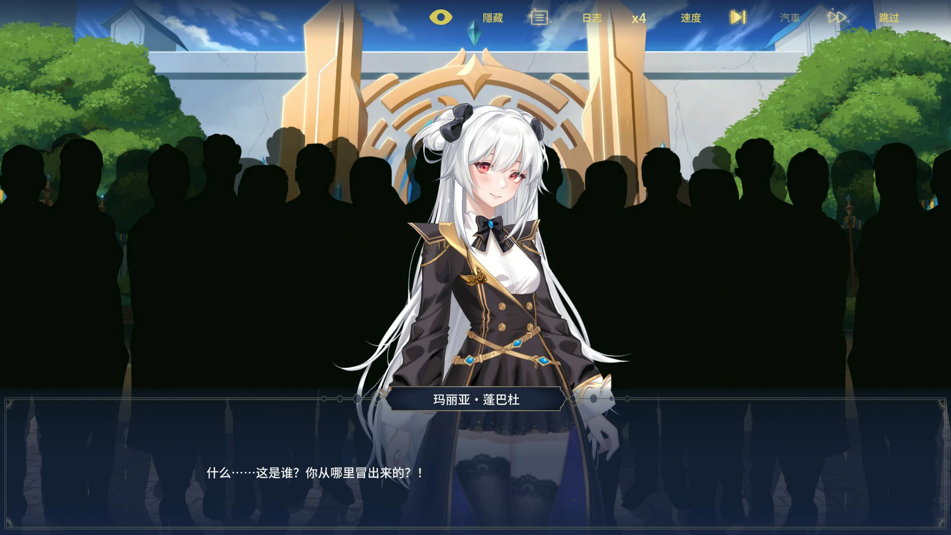 【日系SLG/官中/约会】流浪者:破碎之床1.0 官方中文版【PC/2.5G】 封面图 2