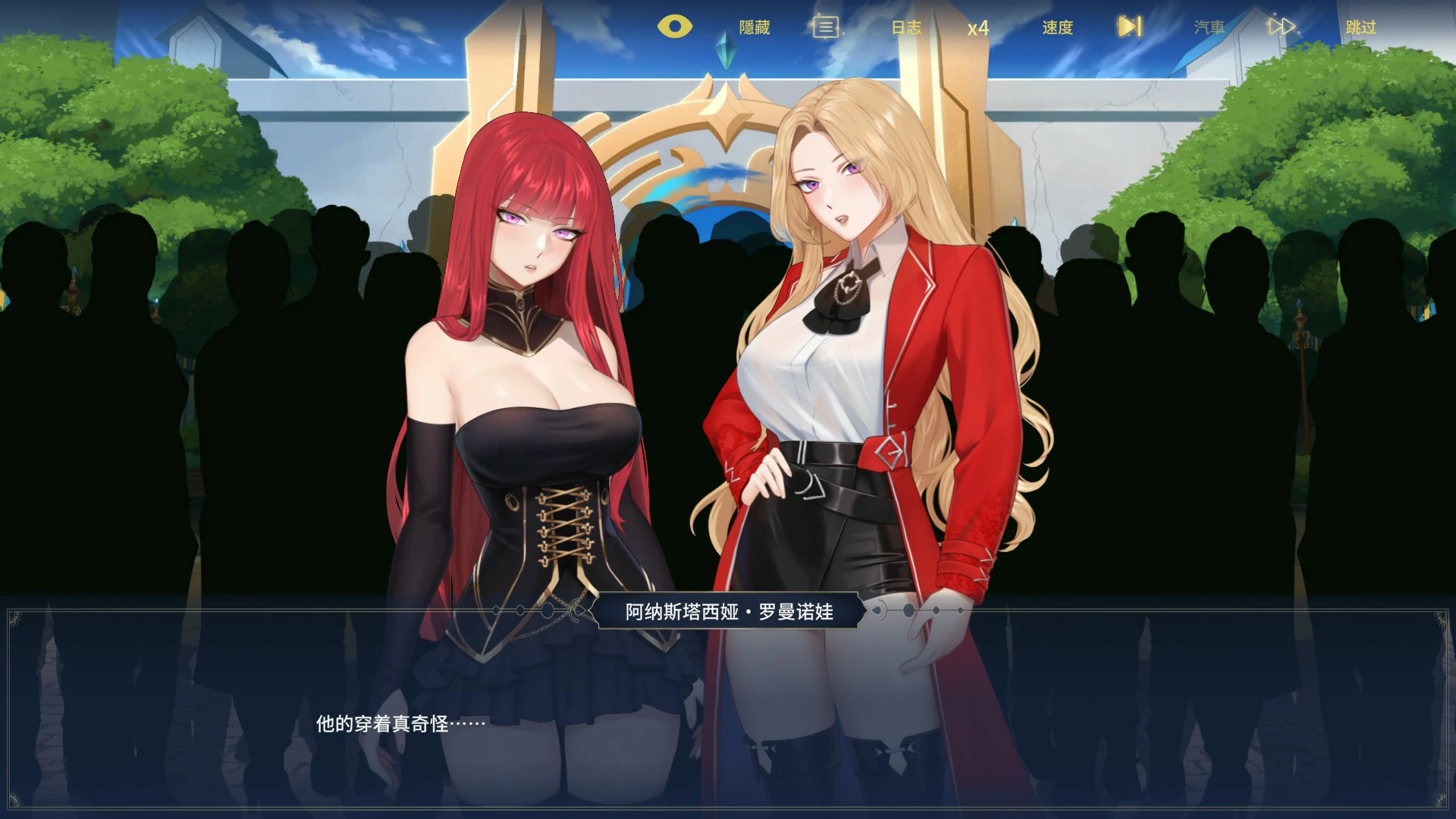 【日系SLG/官中/约会】流浪者:破碎之床1.0 官方中文版【PC/2.5G】 封面图 3