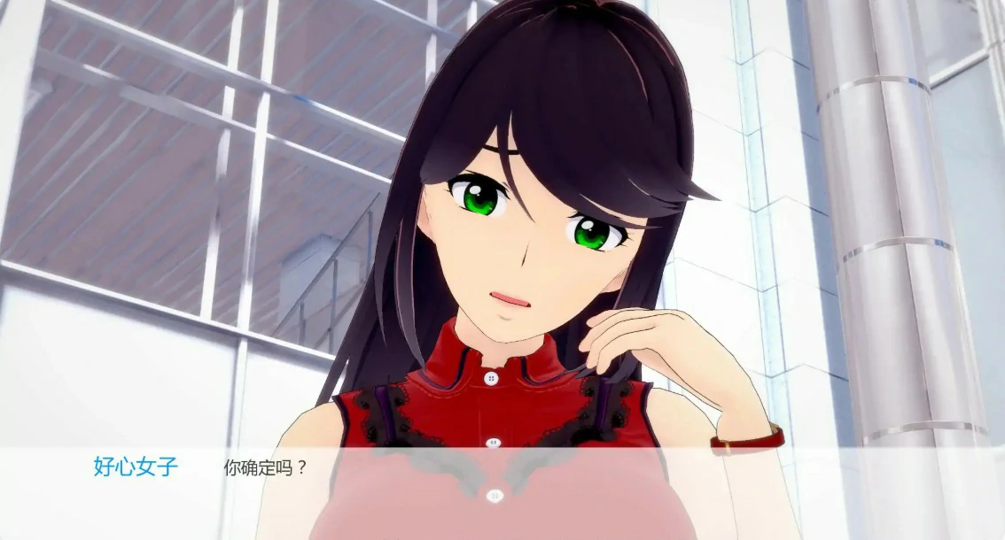 【日系SLG/AI汉化/3D】任凭她摆布0.12.1 AI汉化版【PC+安卓/0.91G/更新】 封面图 2