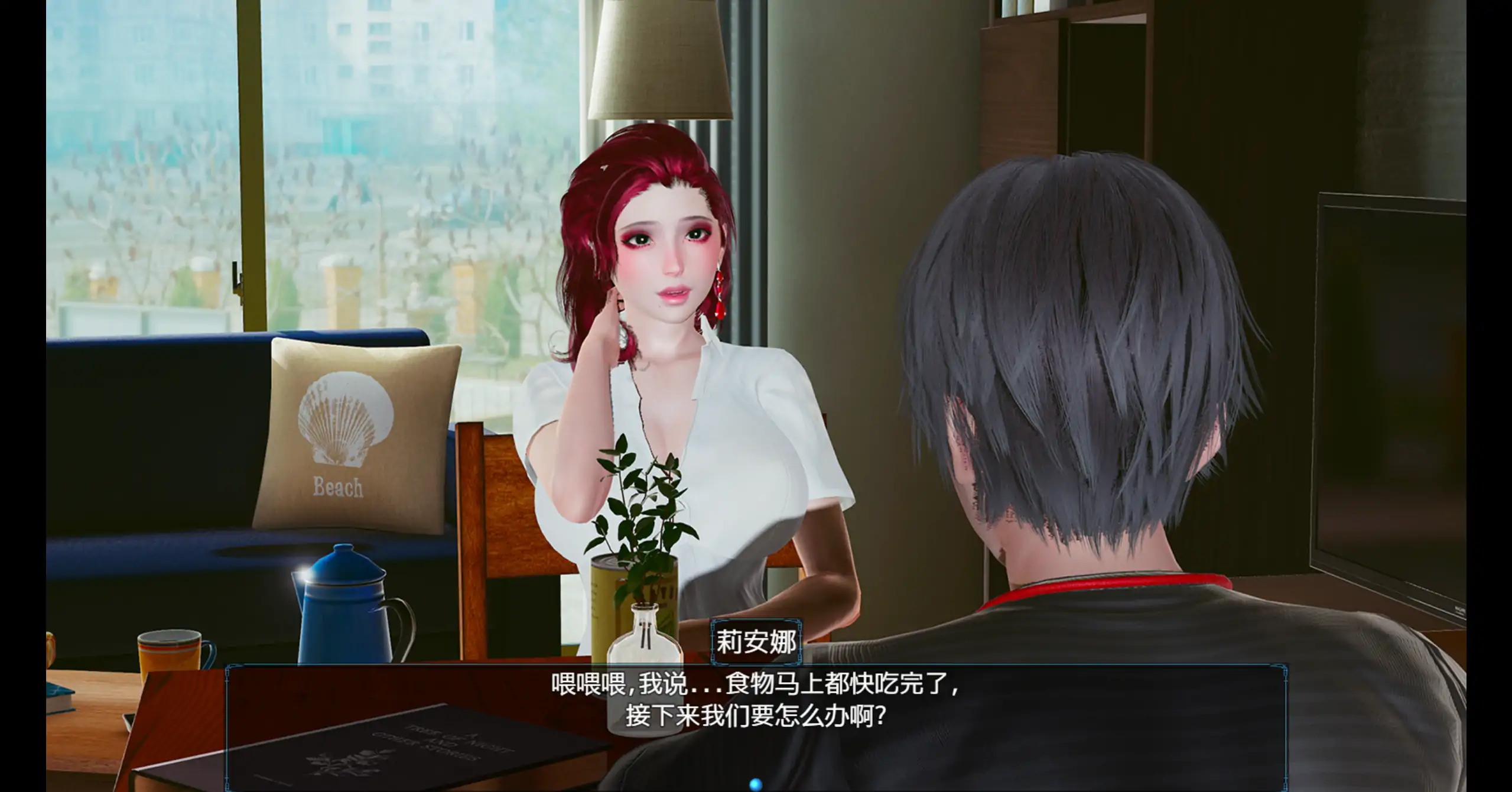 【日系RPG/官方中文/步兵】末世之欲0.2 官方中文【PC/0.70G】 内容图 1