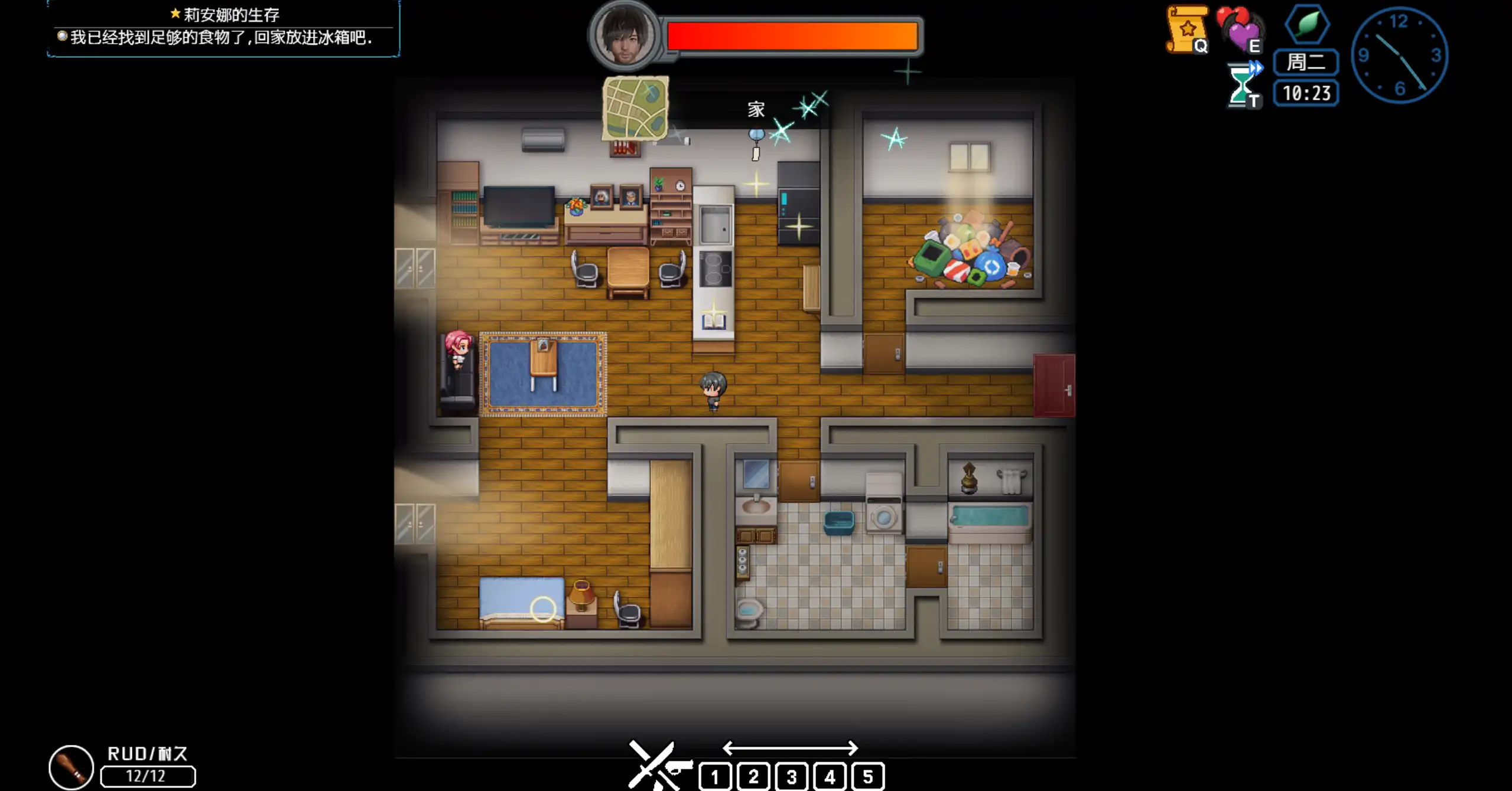 【日系RPG/官方中文/步兵】末世之欲0.2 官方中文【PC/0.70G】 封面图 2