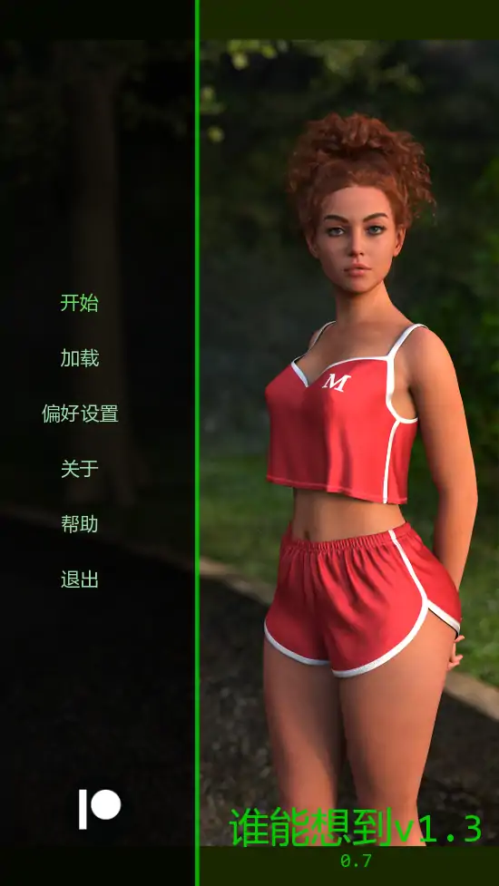 【欧美SLG/AI汉化/腐败】我们之间v0.7 AI汉化版【PC+安卓/1.03G/更新】