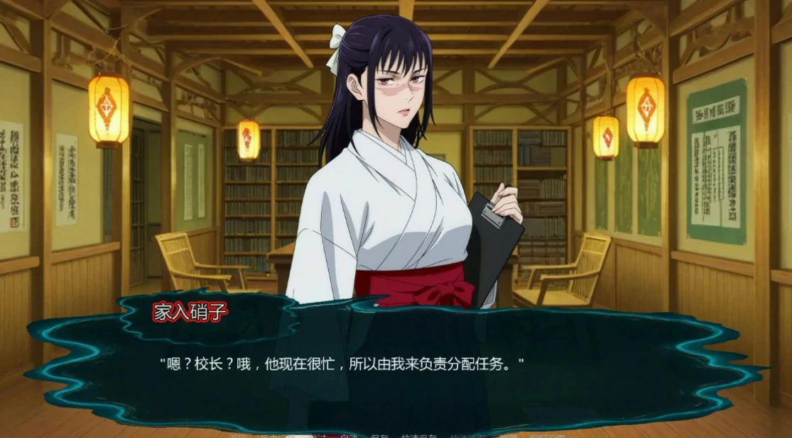 【日系SLG/AI汉化/同人】咒术训练师0.24 AI汉化版【PC+安卓/0.9G/更新】 封面图 2