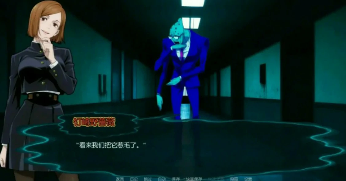 【日系SLG/AI汉化/同人】咒术训练师0.24 AI汉化版【PC+安卓/0.9G/更新】 封面图 3