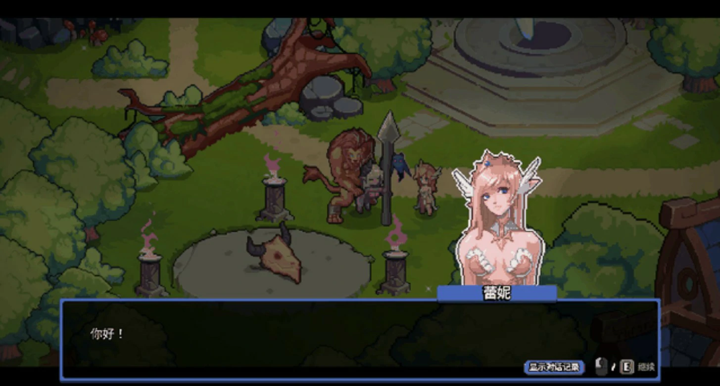 【日系RPG/官中/像素】欲望秘典法1.1.13 官方中文版【PC/0.3G】 内容图 1