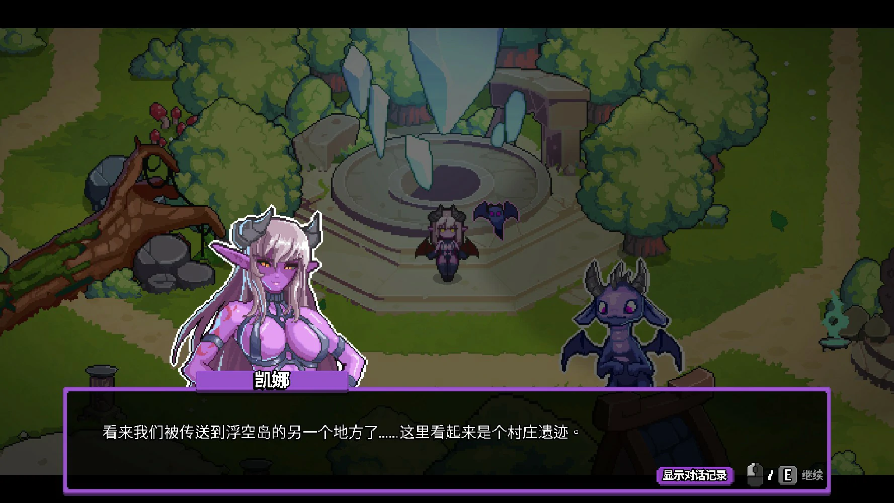 【日系RPG/官中/像素】欲望秘典法1.1.13 官方中文版【PC/0.3G】 封面图 2