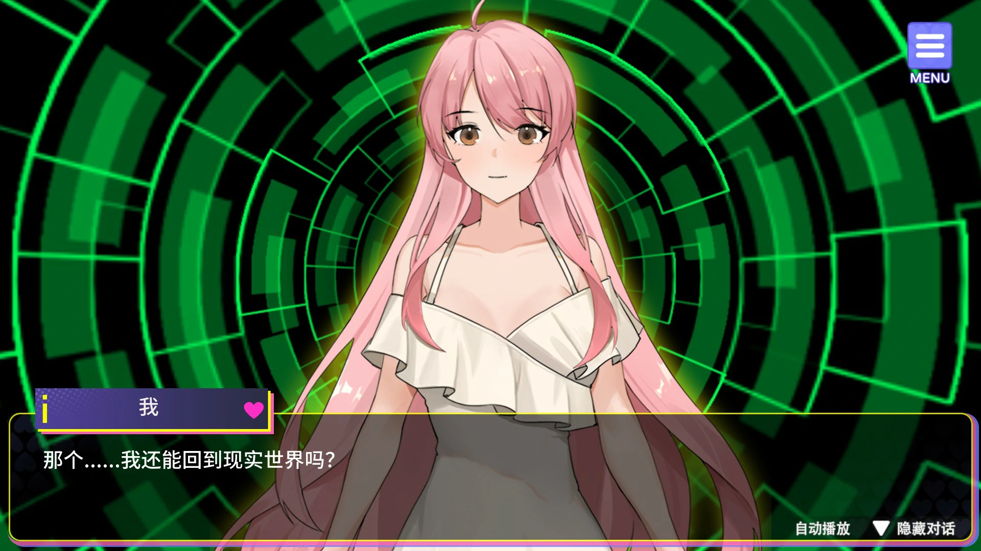 【日系SLG/官中/巨乳】穿越黄油开后宫1.0 官方中文版【PC/1.4G】 封面图 2