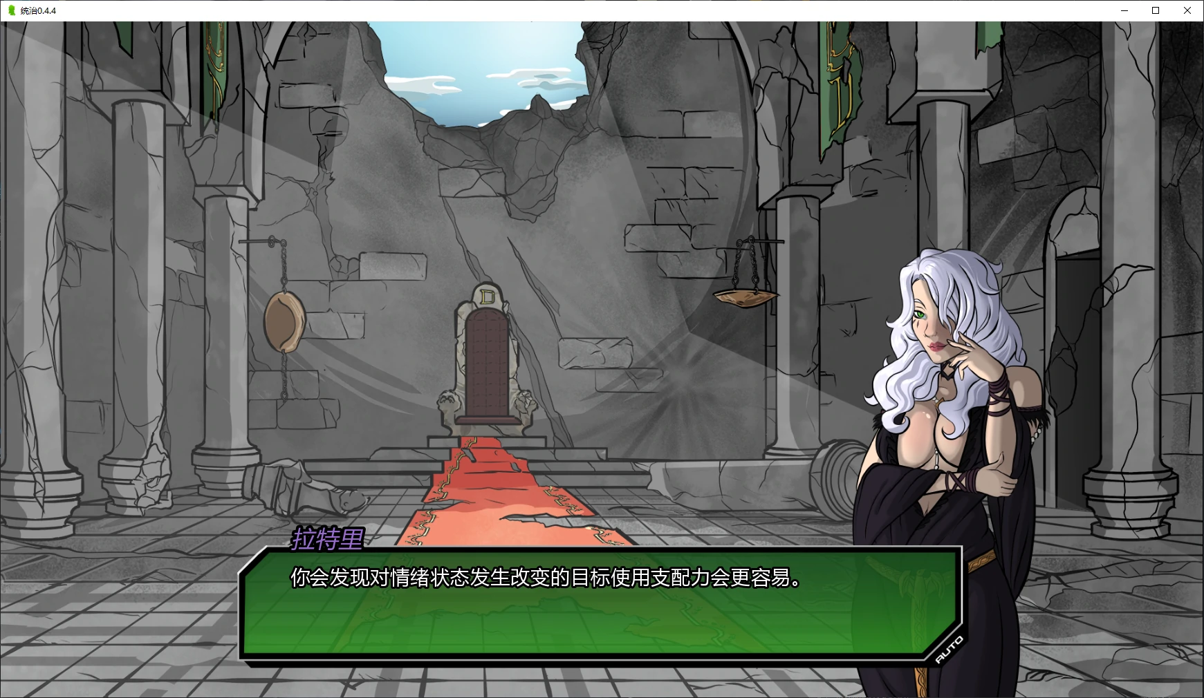 【欧美SLG/AI汉化/同人】统治0.4.4 AI汉化版【PC+安卓/3.4G/更新】 封面图 2