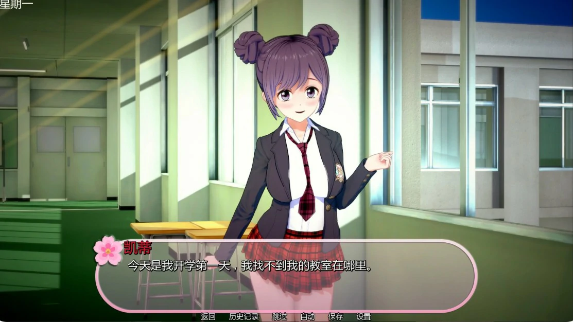 【日系SLG/AI汉化/沙盒】扶她性爱学院2.0 AI汉化版【PC+安卓/2.7G/更新】 封面图 2