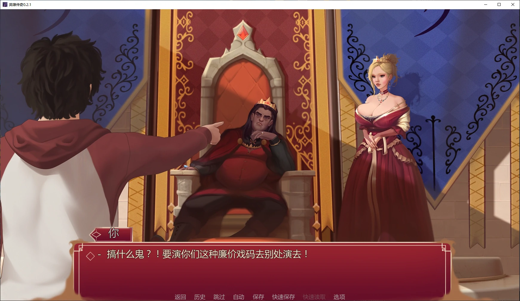 【欧美SLG/AI汉化/3D】英雄传奇0.2.1 AI汉化版【PC+安卓/3.6G/更新】 封面图 2