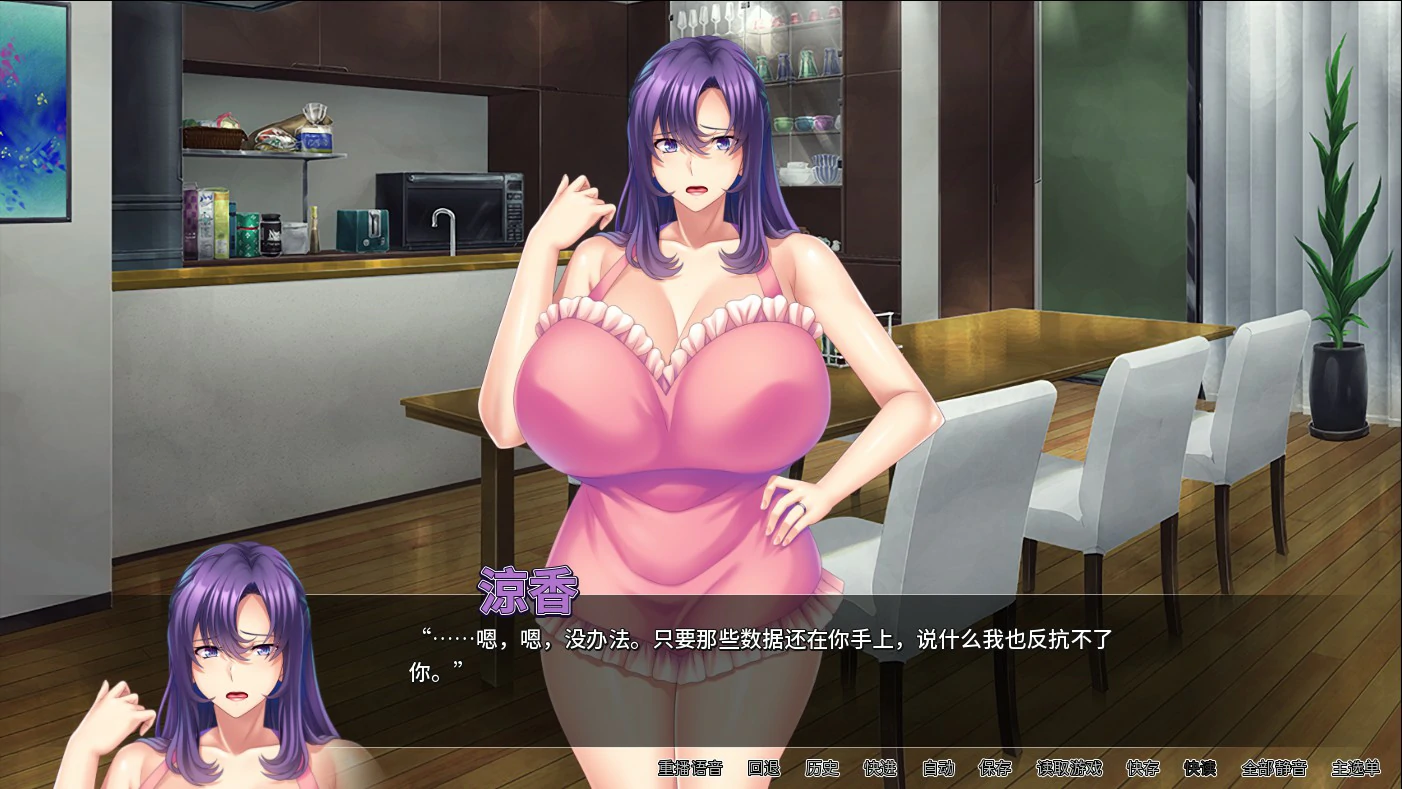 【日系ADV/官中/巨乳】翘屁美臀甜心老板1.1.9 官方中文版【PC/0.81G】 内容图 1