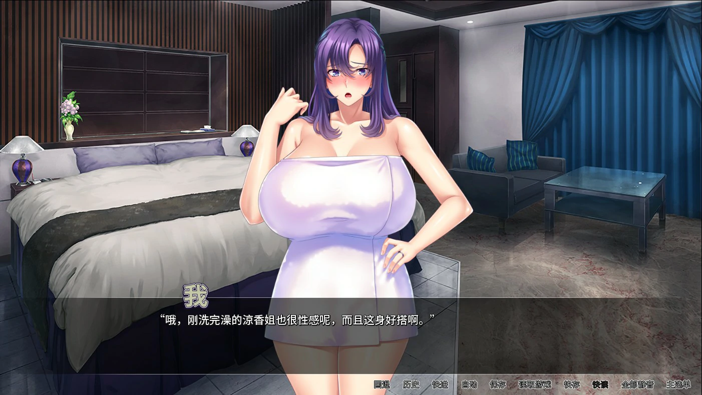 【日系ADV/官中/巨乳】翘屁美臀甜心老板1.1.9 官方中文版【PC/0.81G】 封面图 3